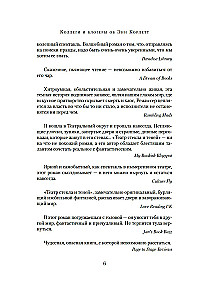 Teatr szkła i cieni